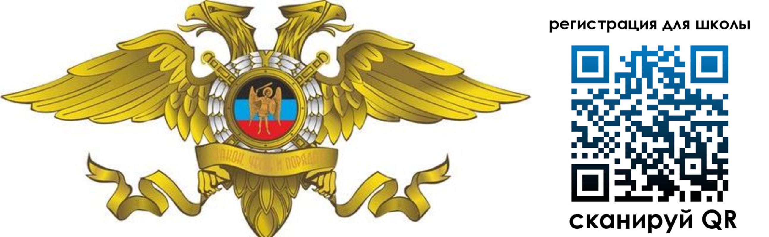 прописка 2025 в Дудинке