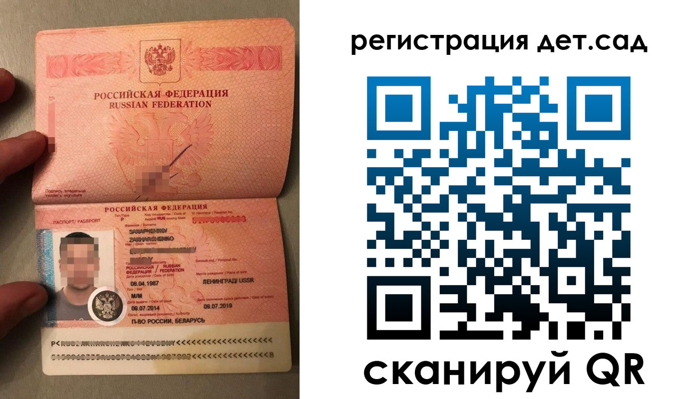 прописка гарантия в Дудинке