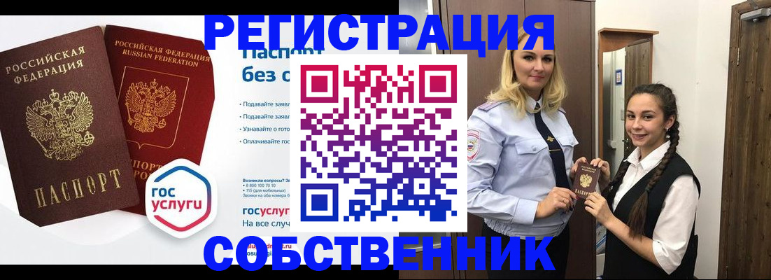 форма 3 в Дудинке